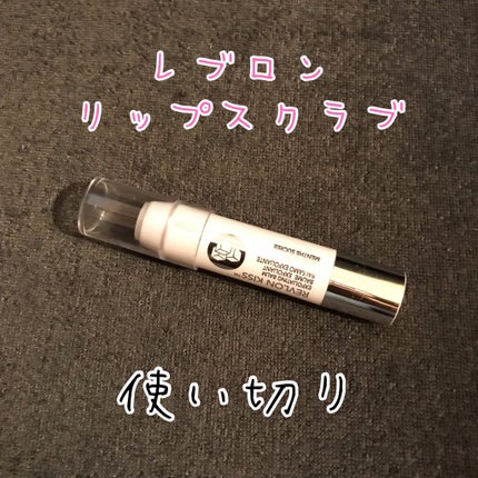 レブロン キス シュガー スクラブ/REVLON/リップスクラブを使ったクチコミ(1枚目)