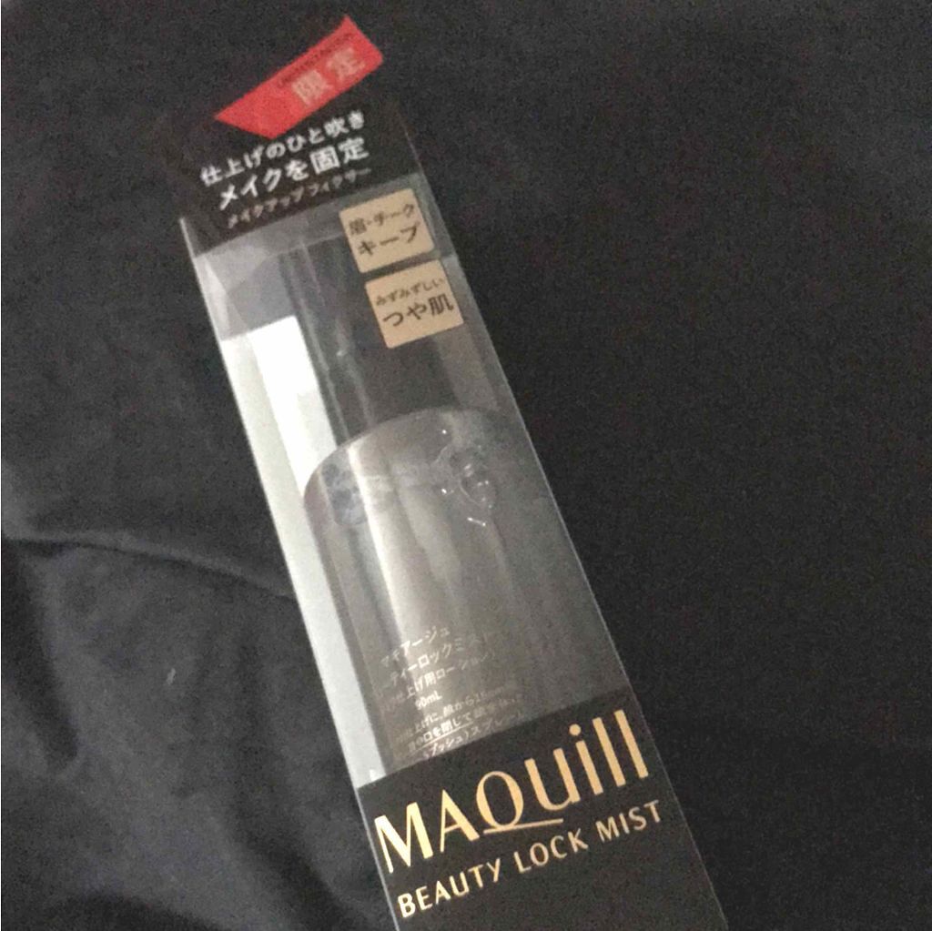 fresh_cosme_86すぶた。。 on LIPS 「マキアージュ数量限定のメイク仕上げミスト!!!これからの夏に向..」(1枚目)