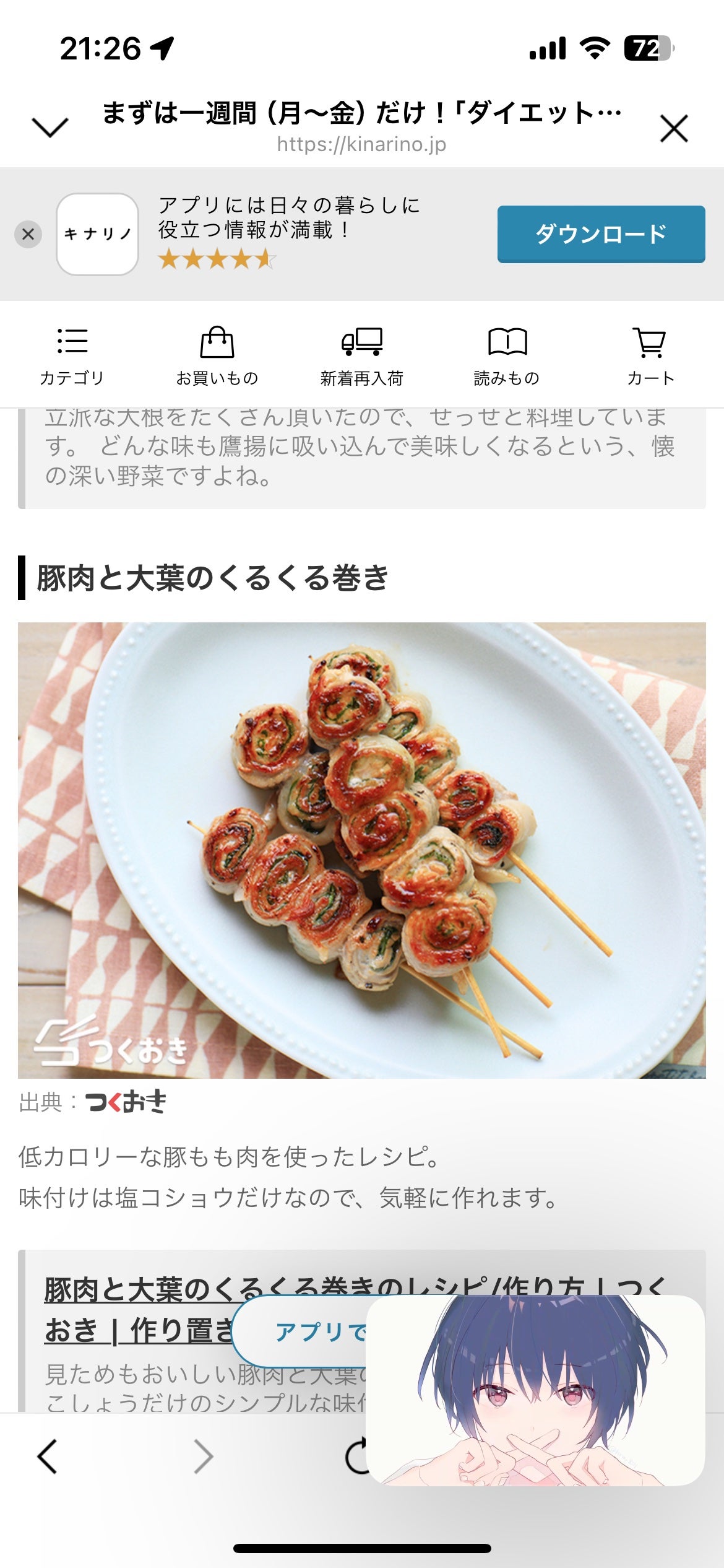 クリーミータッチライナー/キャンメイク/ジェルアイライナーを使ったクチコミ(1枚目)