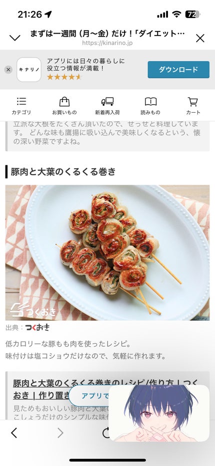 クリーミータッチライナー/キャンメイク/ジェルアイライナーを使ったクチコミ(1枚目)