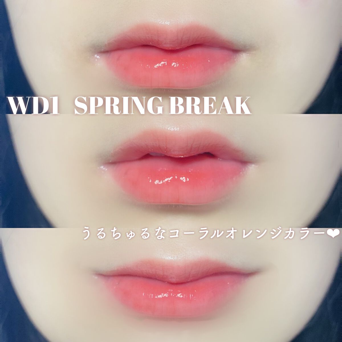 ザ ウォータリーデューティント/MERZY/リップティントを使ったクチコミ(2枚目)