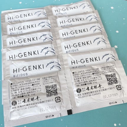 玄米酵素 ハイ・ゲンキ ビフィズス/玄米酵素/健康サプリメントを使ったクチコミ(2枚目)