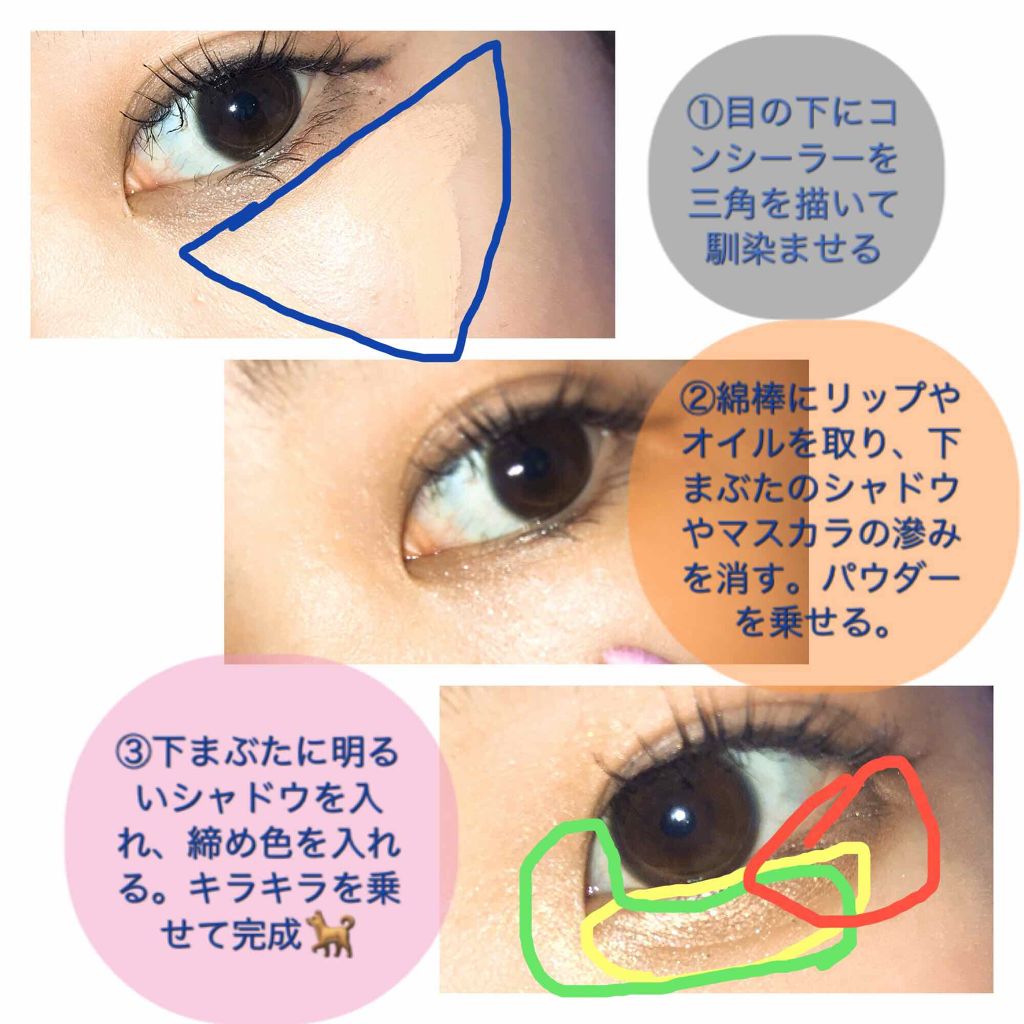 CC コンシーラー/Visée/リキッドコンシーラーを使ったクチコミ（3枚目）