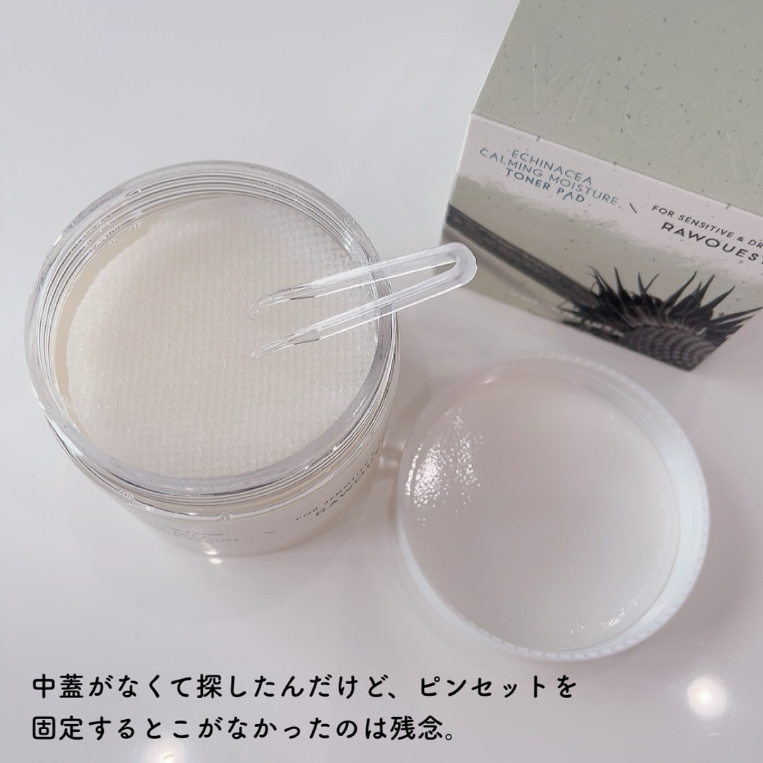 エキネシア カーミングモイスチャートナーパッド/RAWQUEST/トナーパッドを使ったクチコミ（2枚目）