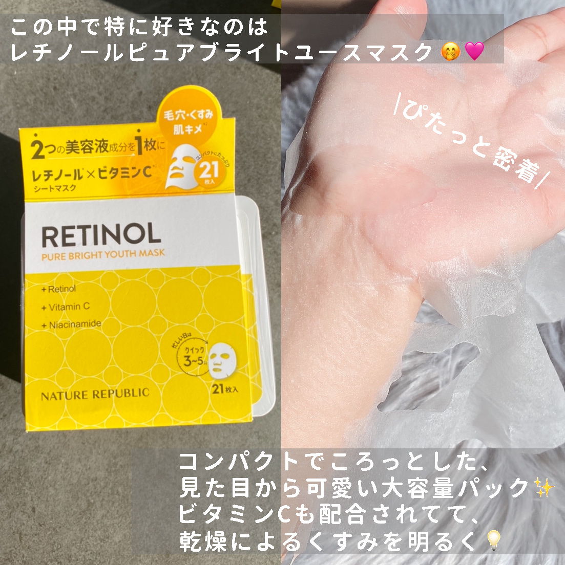 スネイルソリューションクリーム/ネイチャーリパブリック/フェイスクリームを使ったクチコミ（2枚目）