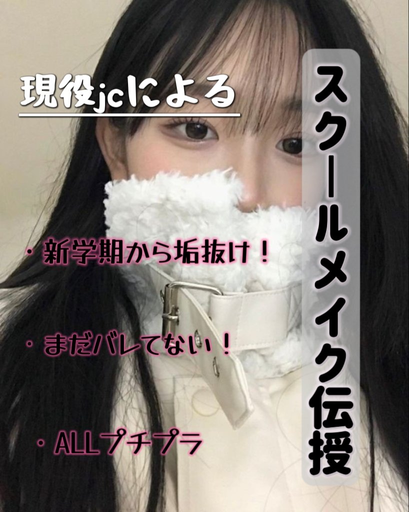 アイムマルチスティック デュアル/i’m meme/シェーディングを使ったクチコミ（1枚目）