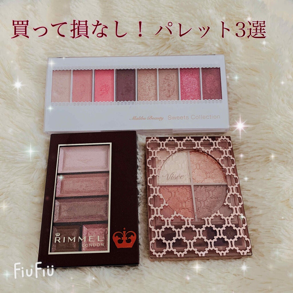 ショコラスウィート アイズ/リンメル ロンドン/アイシャドウパレットを使ったクチコミ(1枚目)