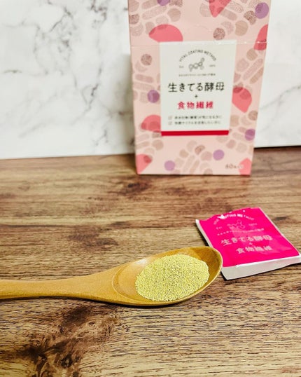 生きてる酵母+食物繊維/生きてる酵母シリーズ/ボディサプリメントを使ったクチコミ(2枚目)