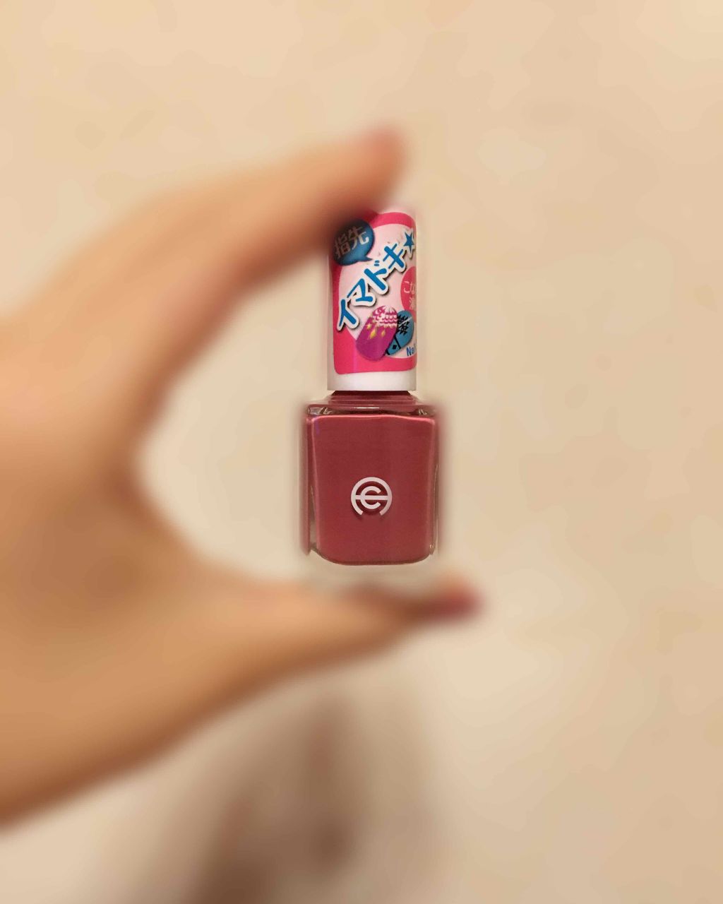 AC ネイルエナメル M/AC MAKEUP/マニキュアを使ったクチコミ（2枚目）