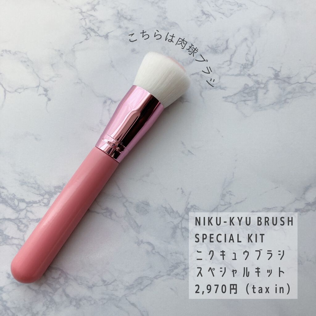 肉球メイクアップブラシ/sugar.C beauty/メイクブラシを使ったクチコミ(3枚目)