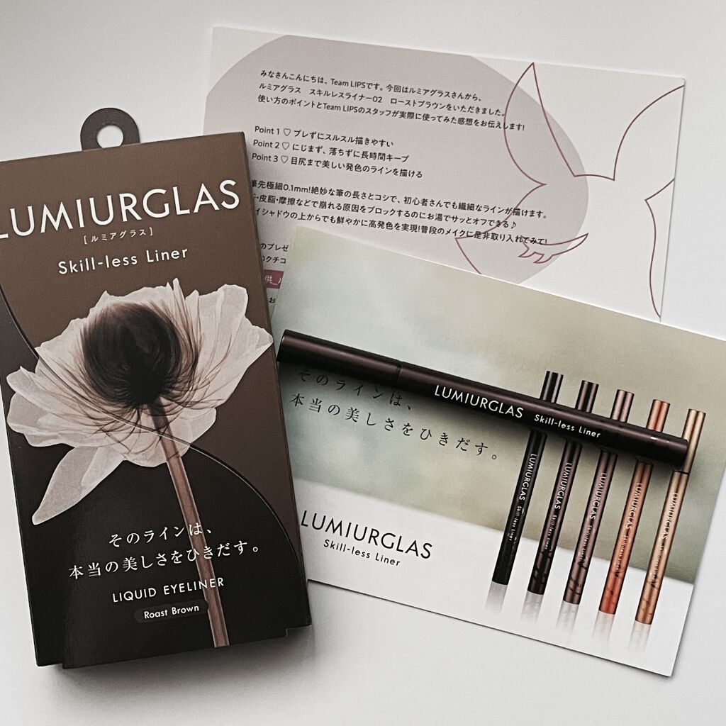 スキルレスライナー/LUMIURGLAS/リキッドアイライナーを使ったクチコミ（3枚目）