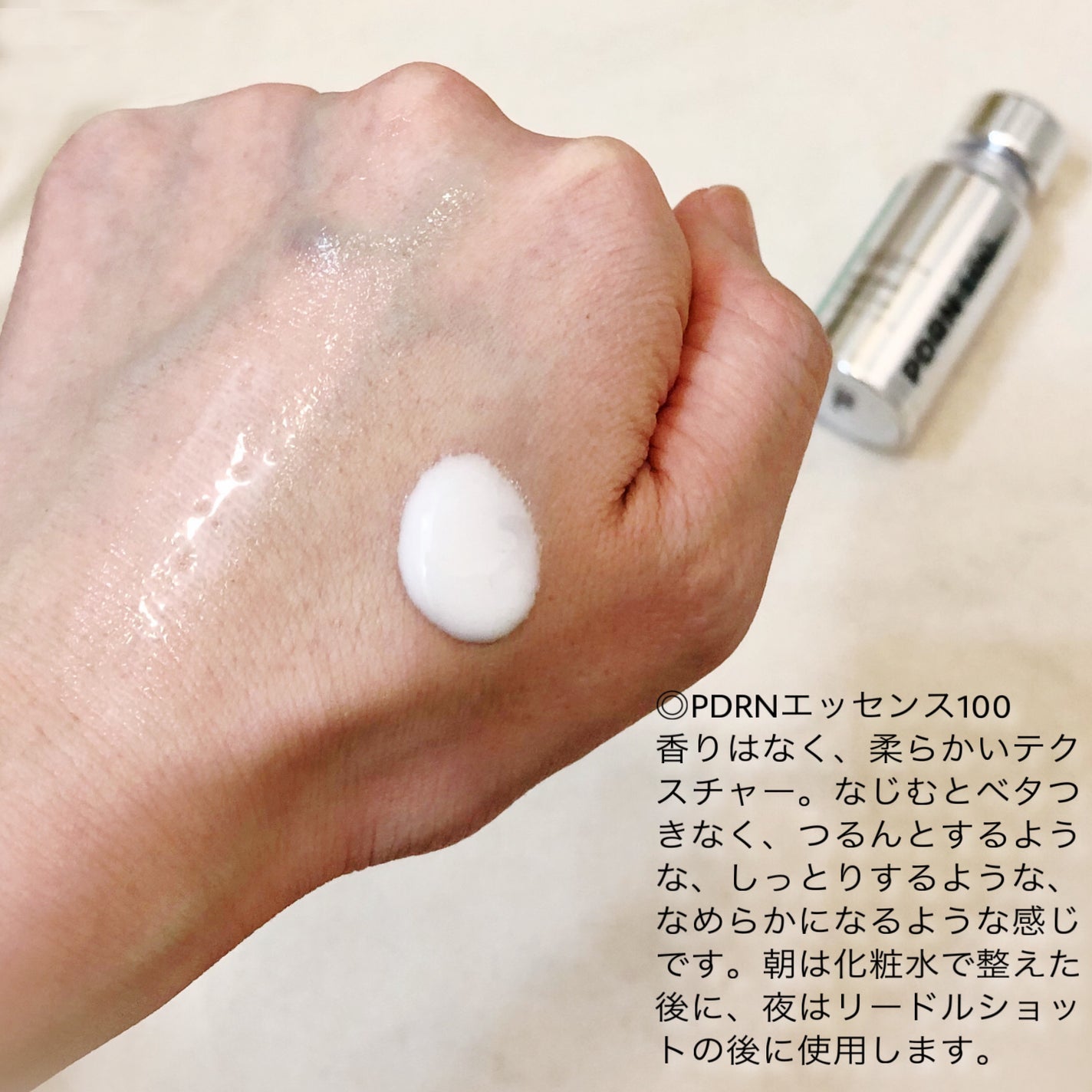 プロCICAリードルショット100/VT/ブースター・導入液を使ったクチコミ(3枚目)