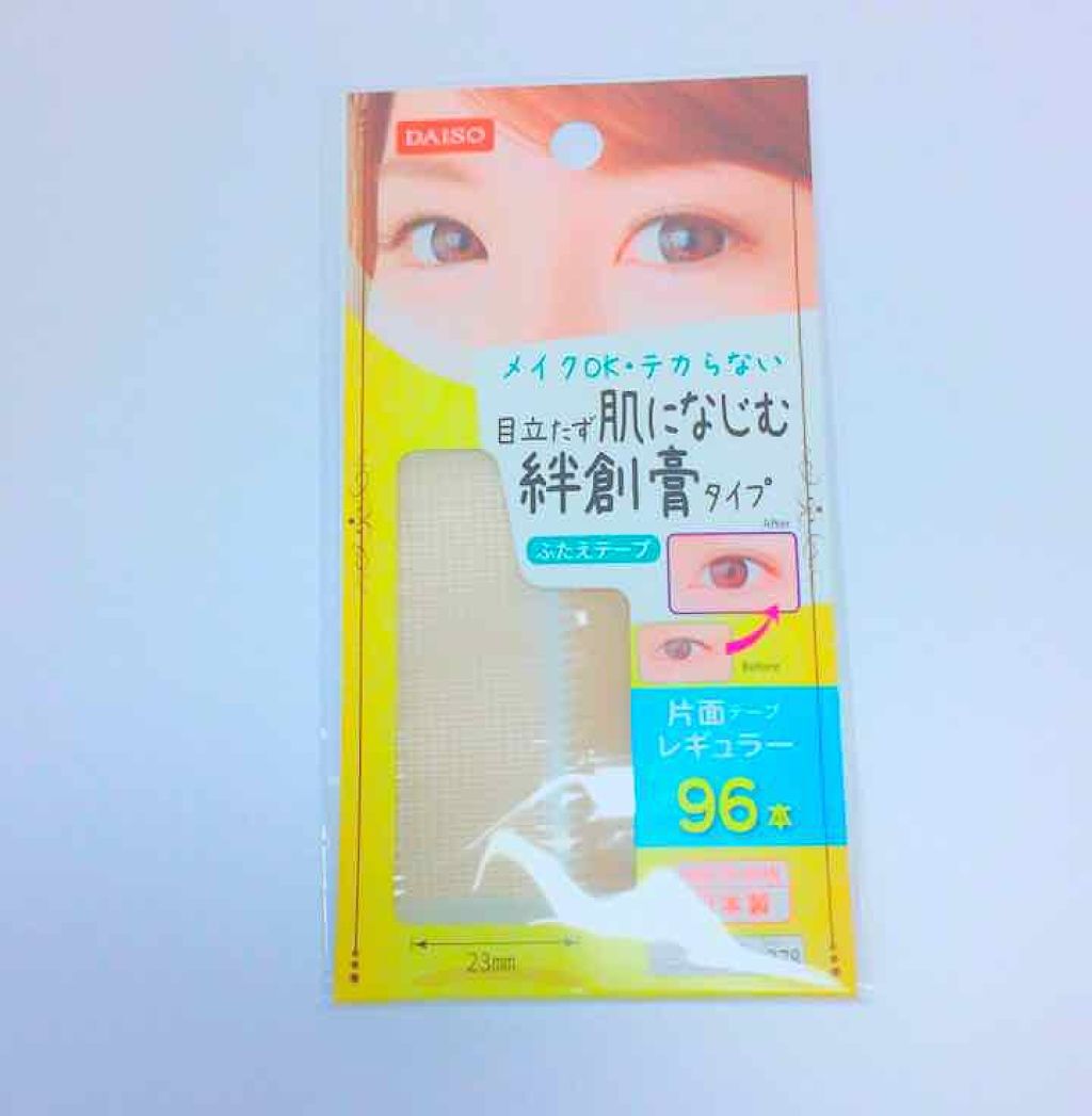 ふたえテープ 目立たず肌になじむ絆創膏タイプ/DAISO/二重まぶた用アイテムを使ったクチコミ（1枚目）