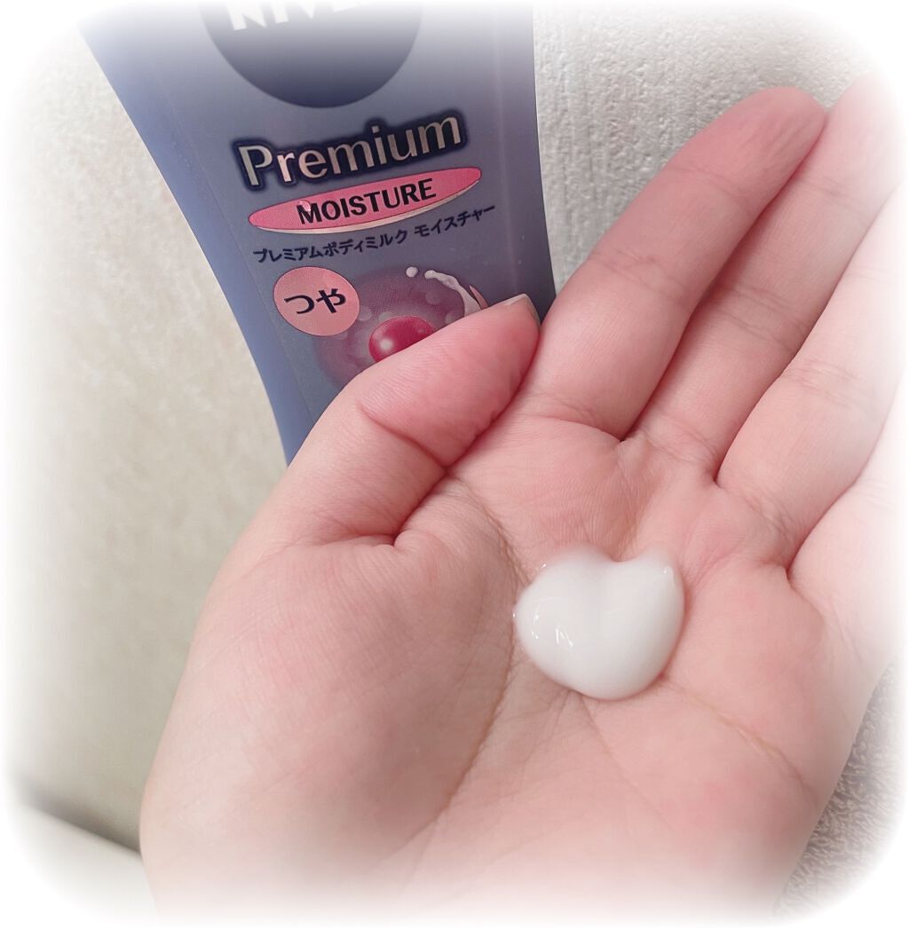 ニベア プレミアムボディミルク モイスチャー/ニベア/ボディミルクを使ったクチコミ(2枚目)