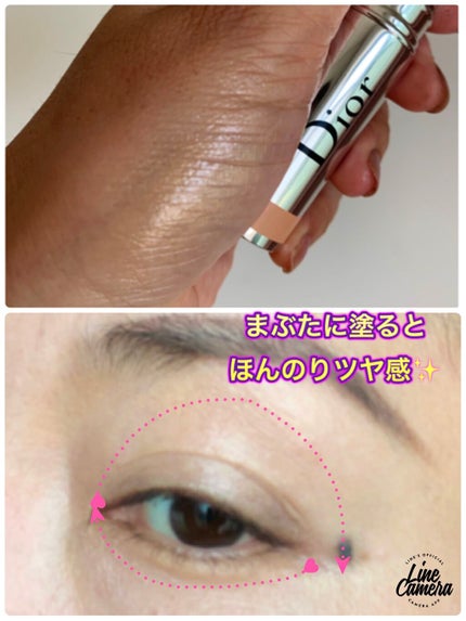 スティック グロウ 445 ゴールデン ヘイズ/Dior/ジェル・クリームチークの画像