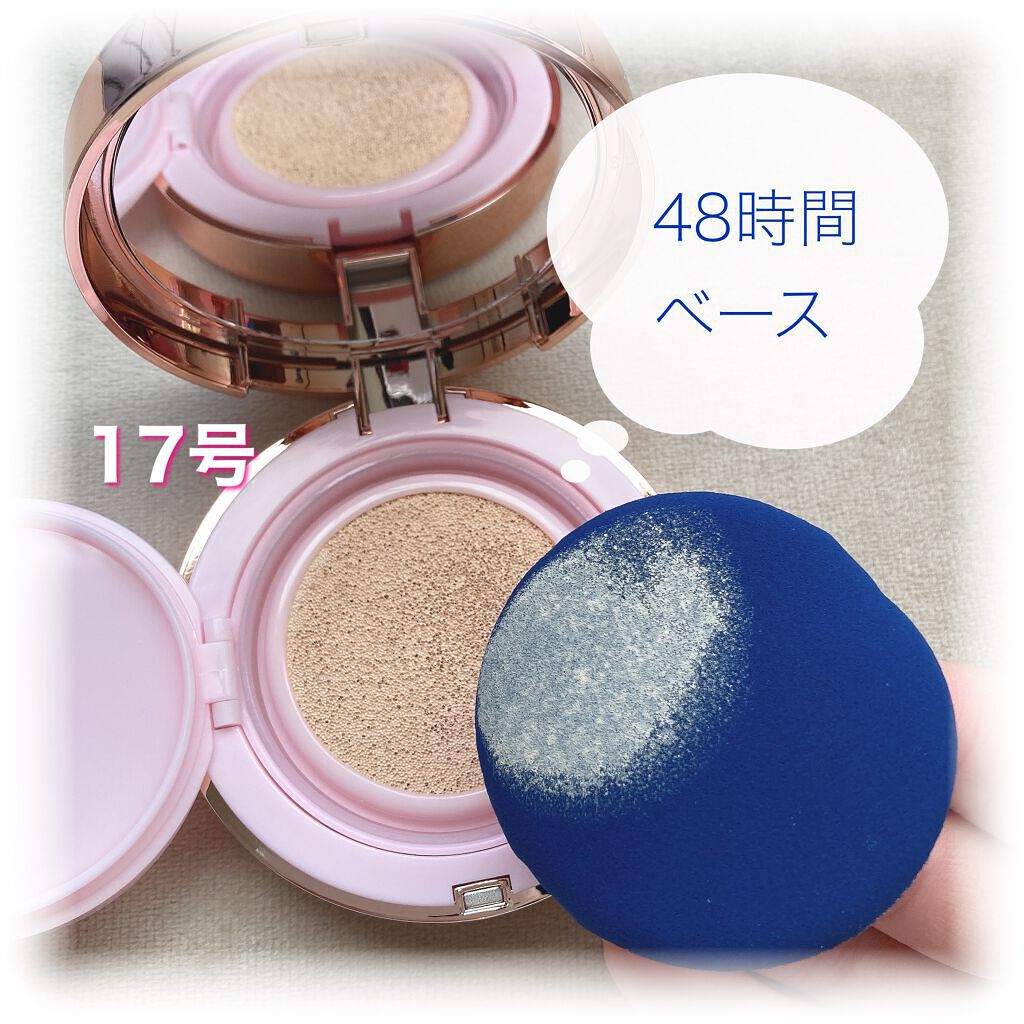 ピンクティーツリーカバークッション/APLIN/クッションファンデーションを使ったクチコミ(3枚目)