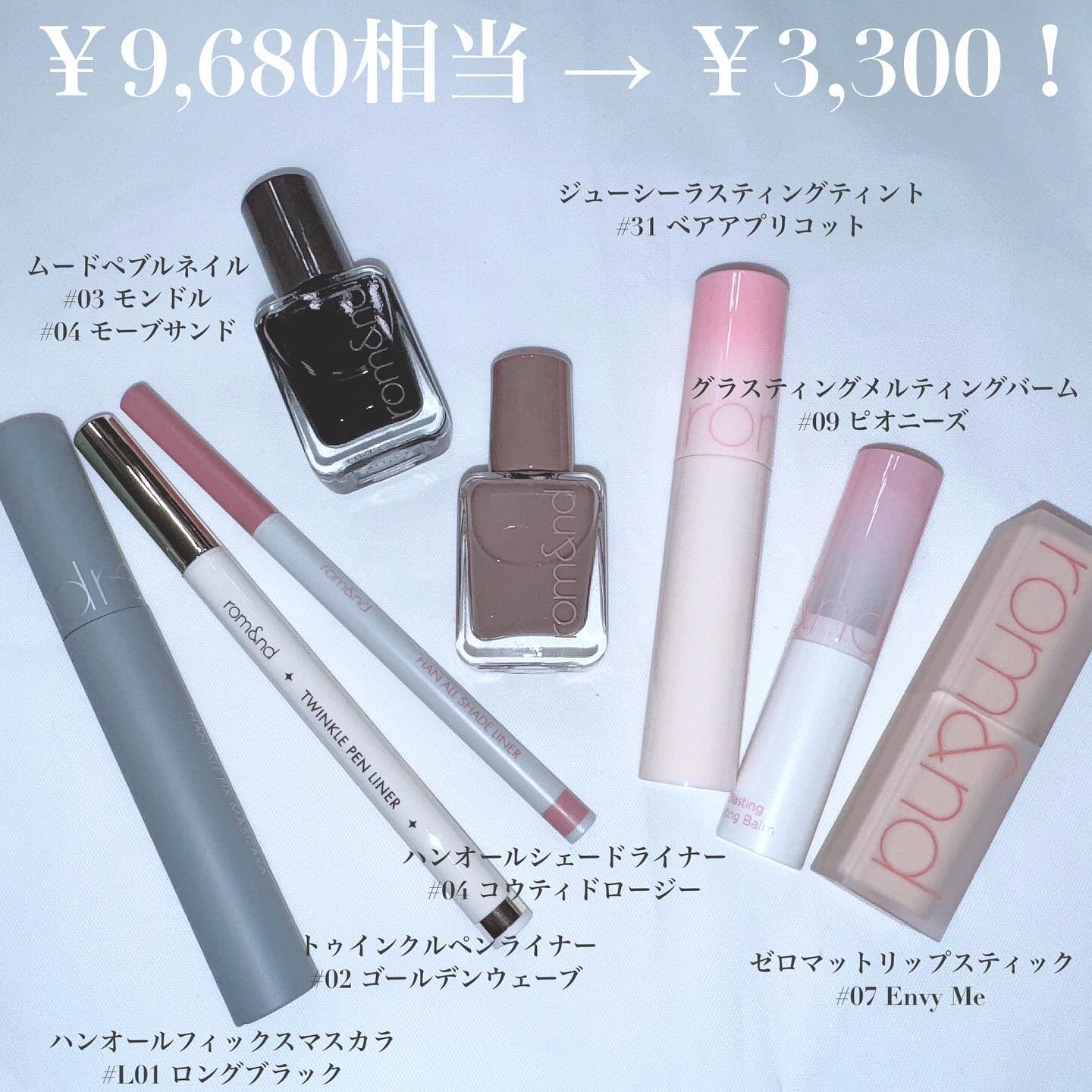 ジューシーラスティングティント/rom&nd/リップティントを使ったクチコミ（2枚目）