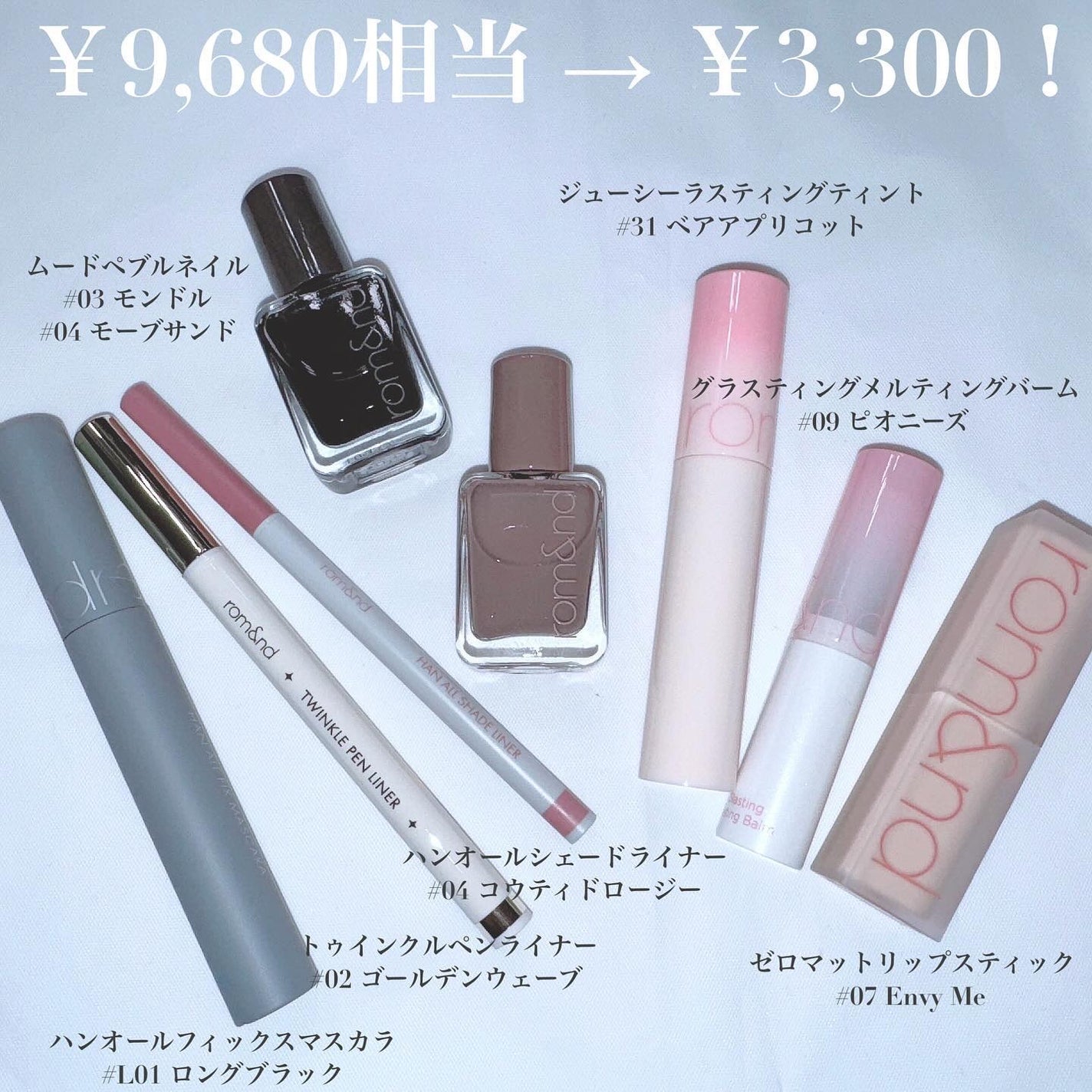 ジューシーラスティングティント/rom&nd/リップティントを使ったクチコミ(2枚目)