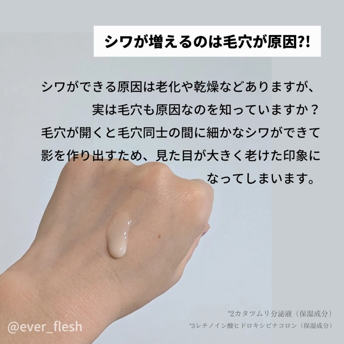 ブラックスネイルレチノールセラム/Dr.G/美容液を使ったクチコミ（3枚目）