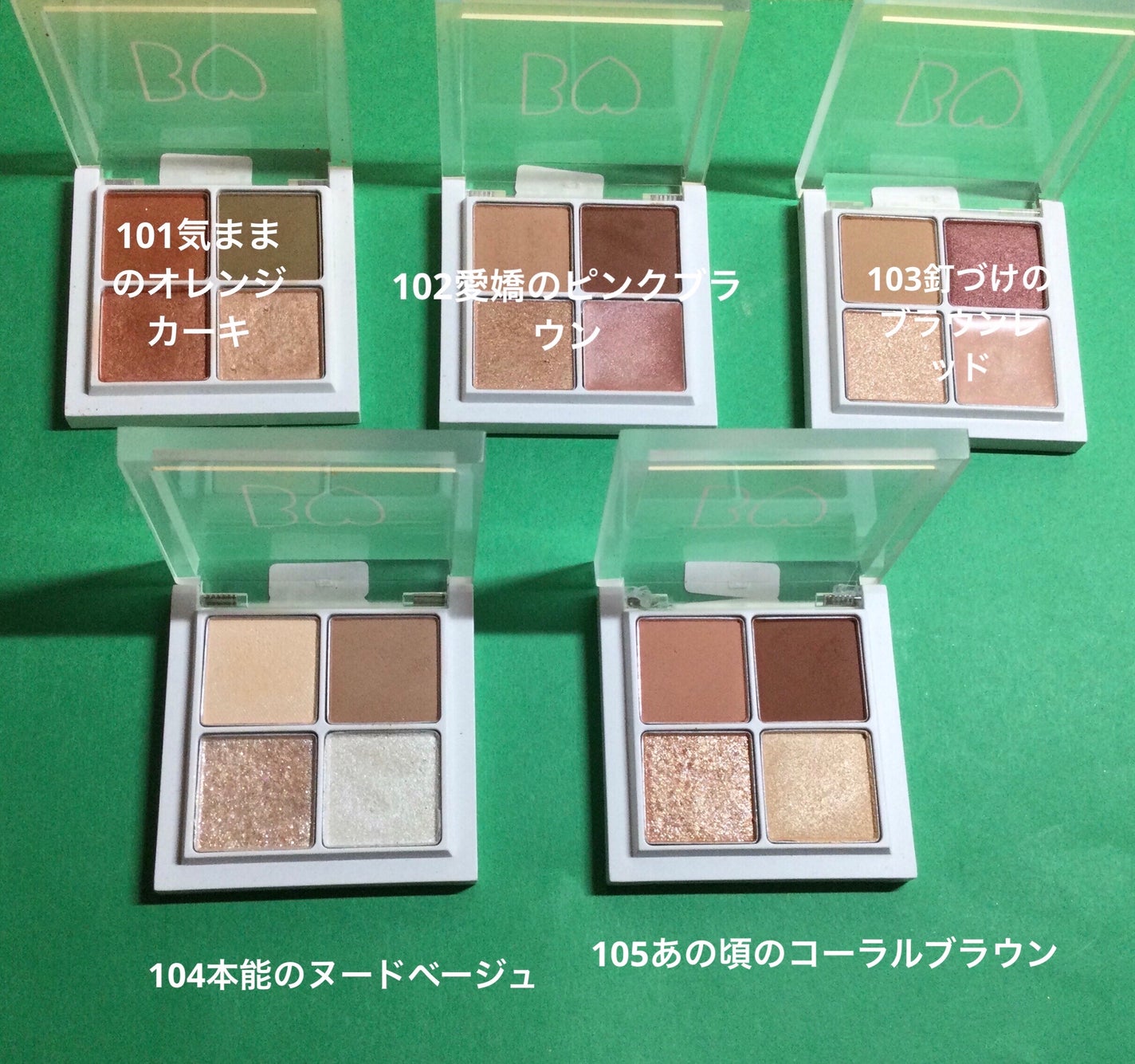 THE アイパレR/b idol/アイシャドウパレットを使ったクチコミ(4枚目)