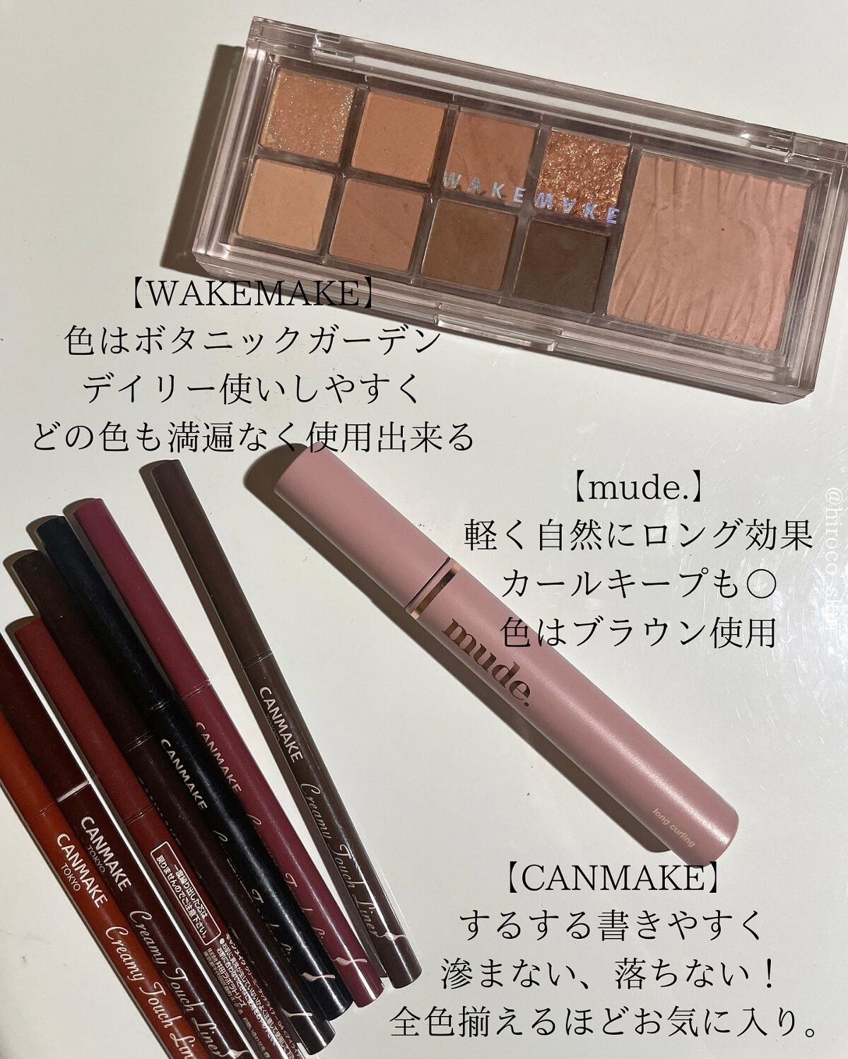 クリーミータッチライナー/キャンメイク/ジェルアイライナーを使ったクチコミ(4枚目)