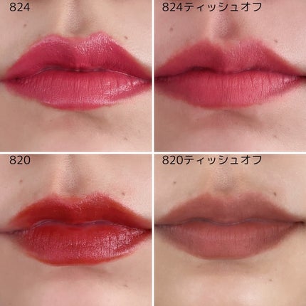 マキシマル スリーク サテン リップスティック/M・A・C/口紅を使ったクチコミ(6枚目)