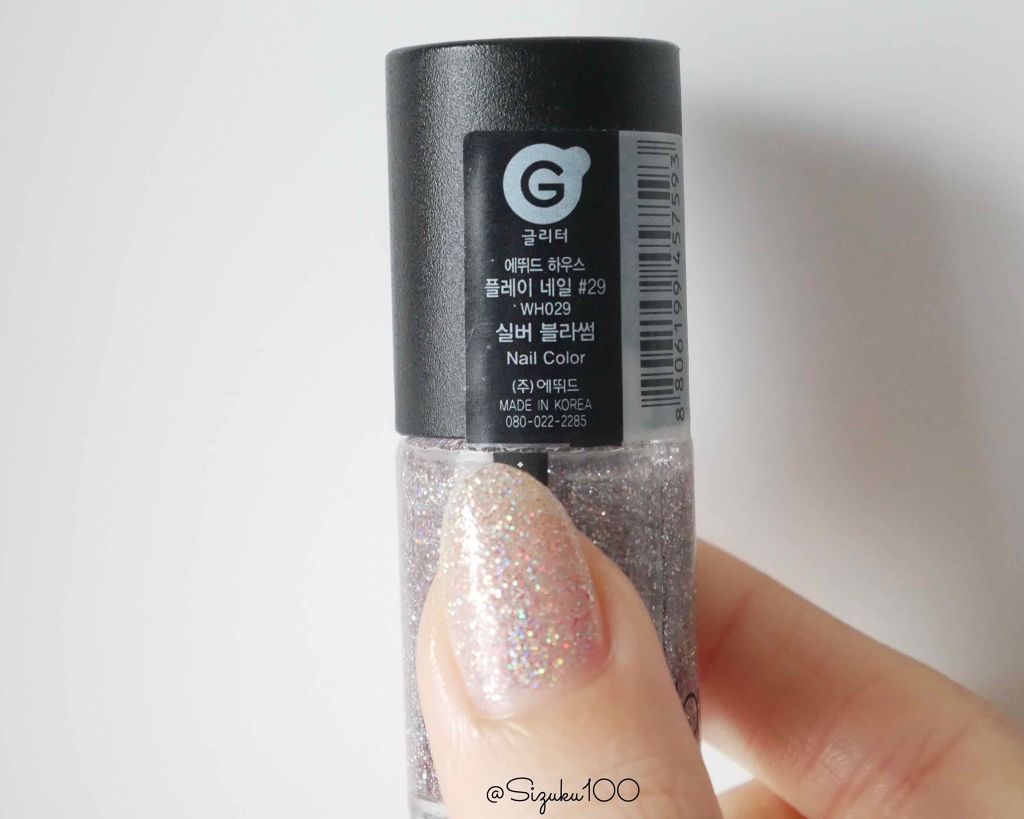 プレイネイル/ETUDE/マニキュアを使ったクチコミ(2枚目)