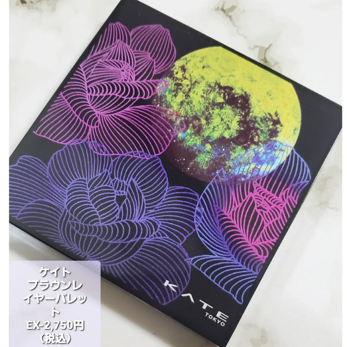 KATE 魂コレクション ブラウンレイヤーパレット/KATE/アイシャドウパレットを使ったクチコミ(4枚目)