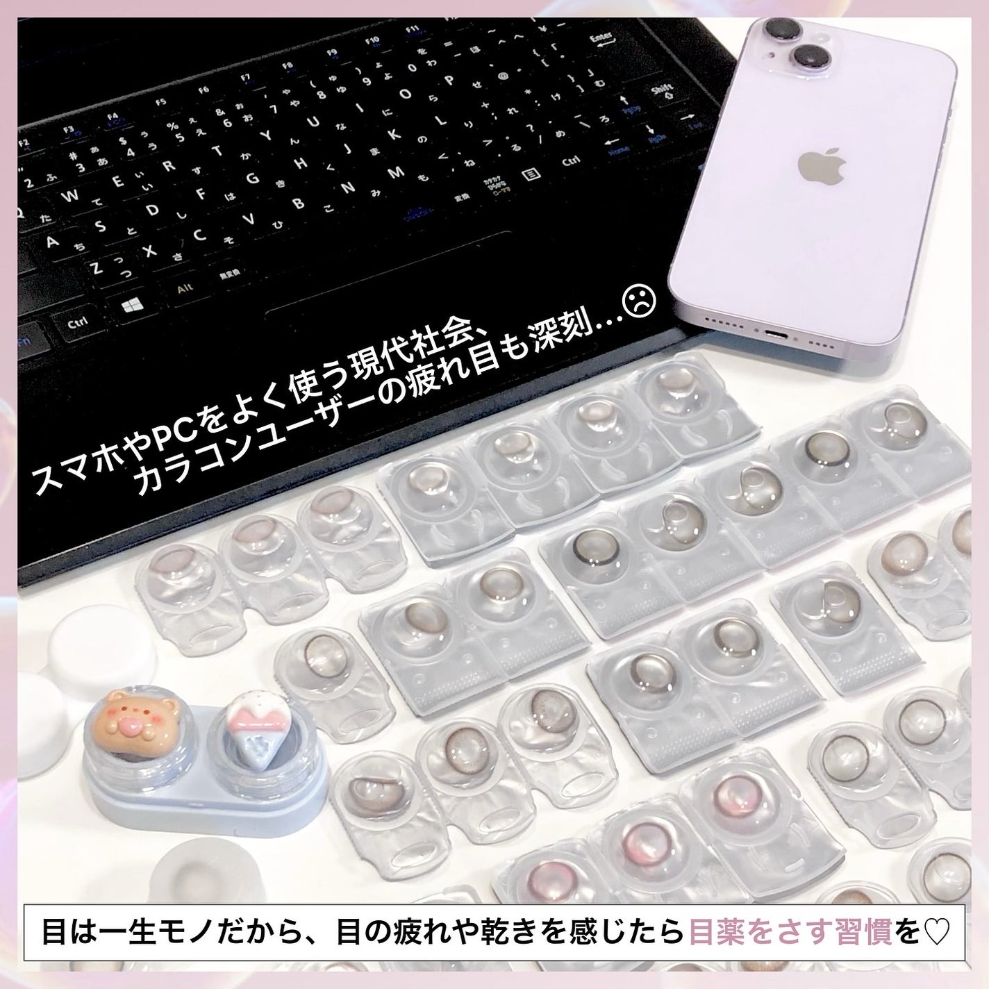 モイスチャーリッチセラム(医薬品)/Tearal/その他を使ったクチコミ(2枚目)