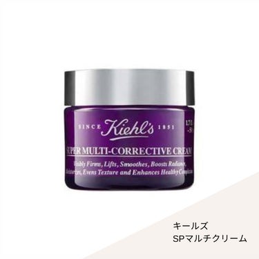 キールズ クリーム SP/Kiehl's/フェイスクリームを使ったクチコミ（1枚目）