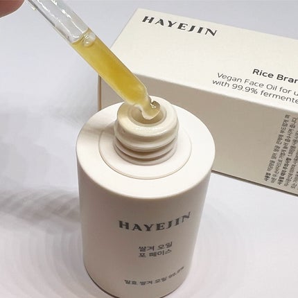 RICE BRAN OIL for face/HAYEJIN/フェイスオイルを使ったクチコミ(3枚目)