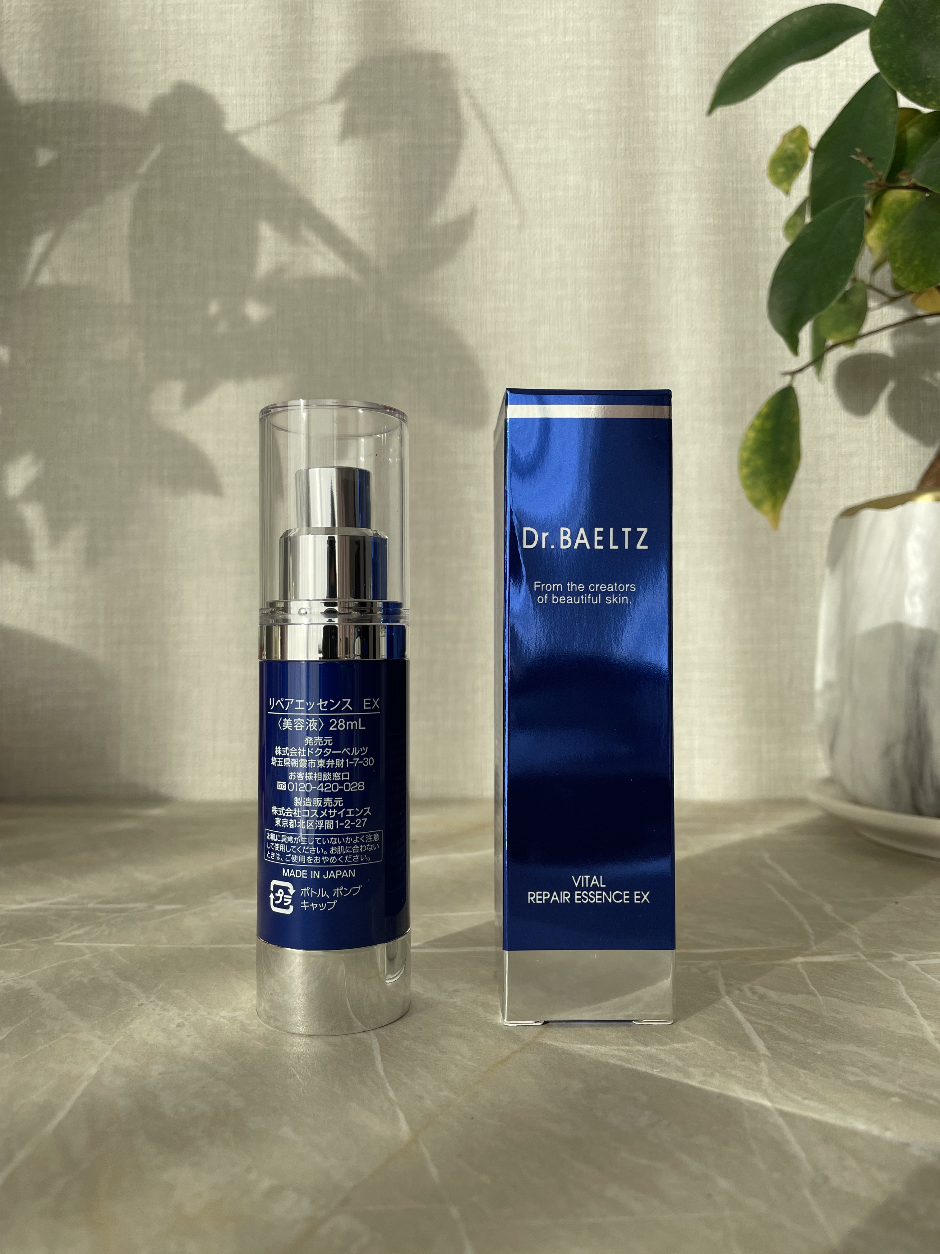 バイタルリペアエッセンスEX/ドクターベルツ/美容液を使ったクチコミ（3枚目）