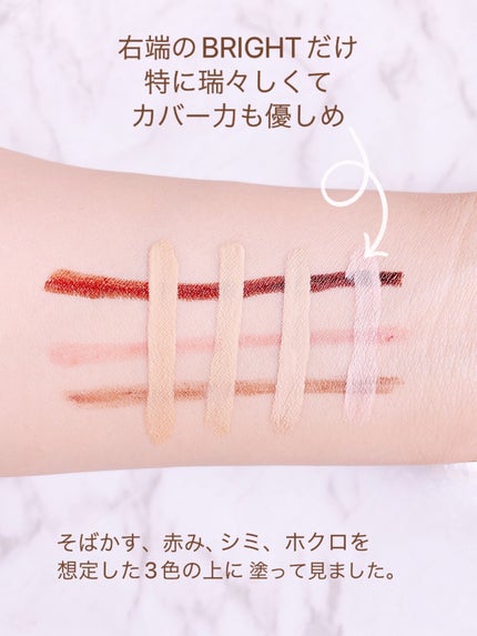 ロングラスティングチップコンシーラー/LUNA/リキッドコンシーラーを使ったクチコミ(4枚目)