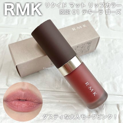 RMK リクイド マット リップカラー/RMK/口紅を使ったクチコミ(1枚目)
