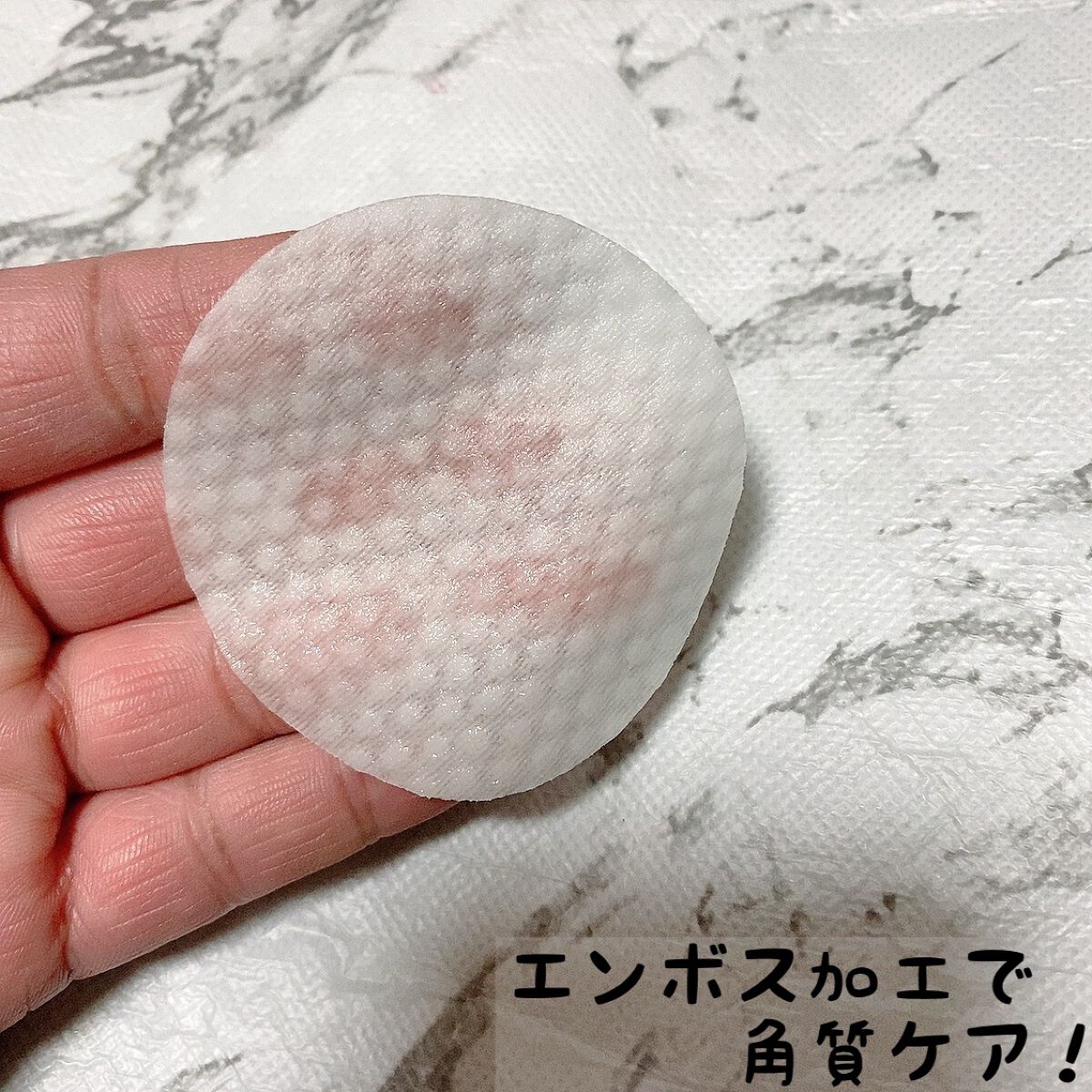 ティーツリーカーミングエッセンスパッド/MEDIHEAL/トナーパッドを使ったクチコミ（2枚目）