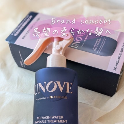 ノーウォッシュウォーターセラムトリートメント/UNOVE/ヘアトリートメントを使ったクチコミ(3枚目)