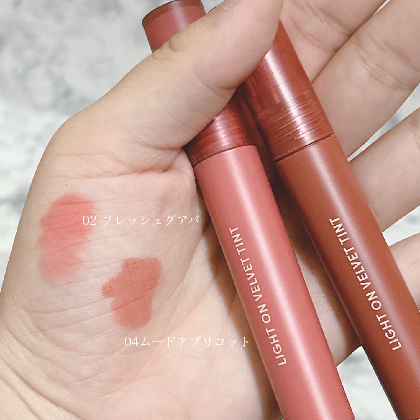 ライトオンベルベットティント/ネイチャーリパブリック/リップティントを使ったクチコミ(3枚目)