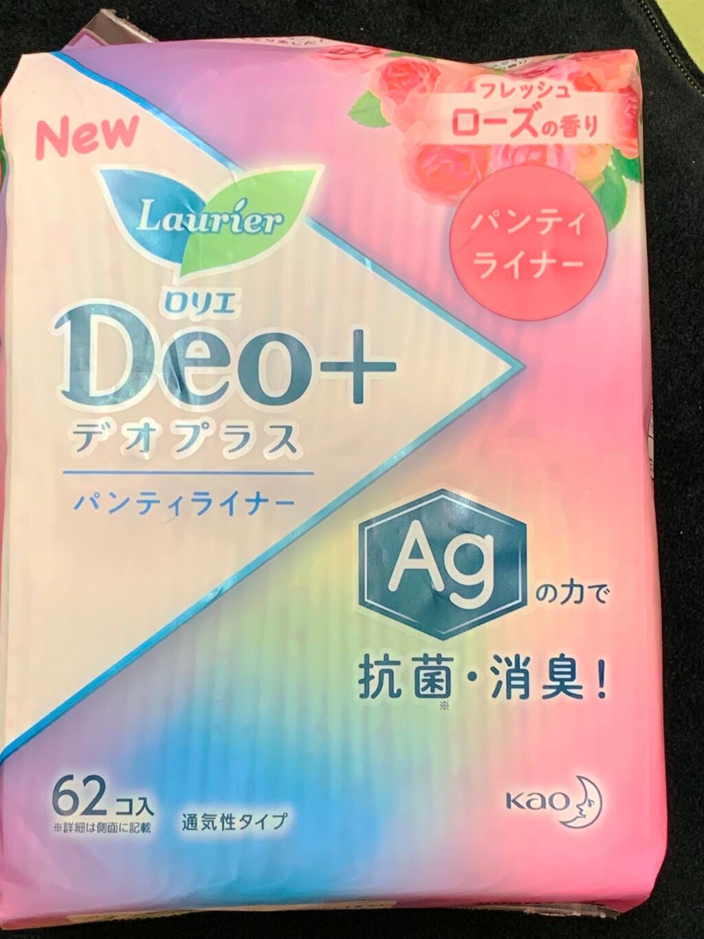デオプラス パンティライナー/ロリエ/おりものシートを使ったクチコミ(1枚目)