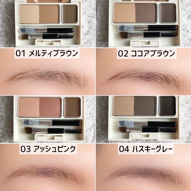 アイブロウキーパー / コフレドールの描きやすさの口コミ | おすすめ順