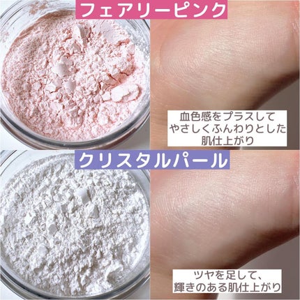 ポアレスフィクサー/プリマヴィスタ/ルースパウダーを使ったクチコミ(8枚目)