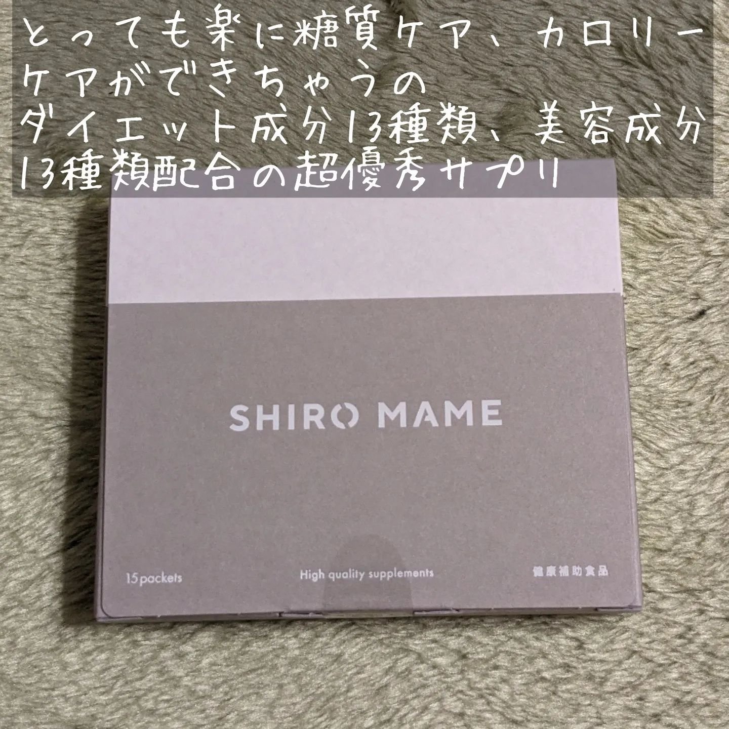 を使ったクチコミ（2枚目）