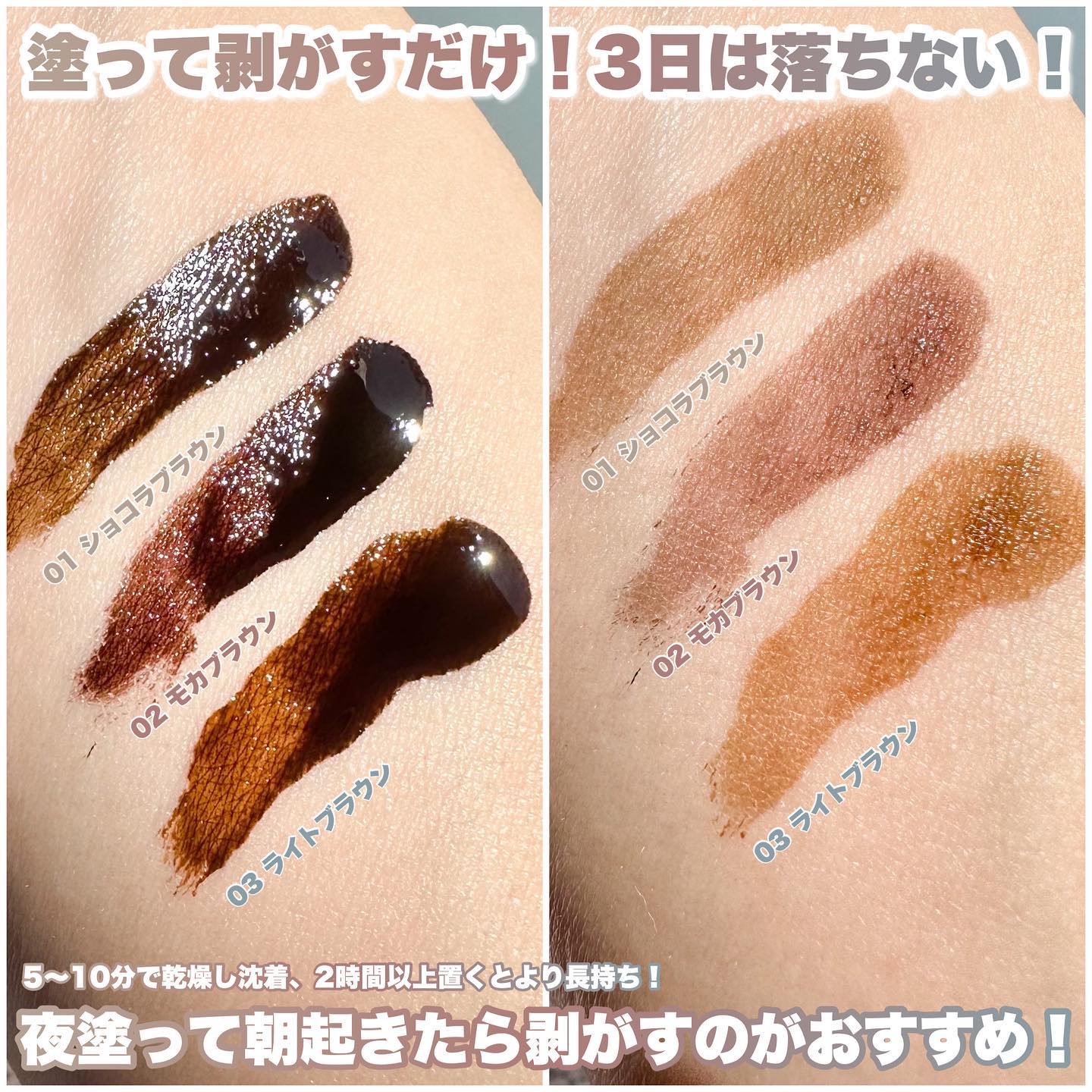 眉ティントSVR/Fujiko/眉ティントを使ったクチコミ（3枚目）