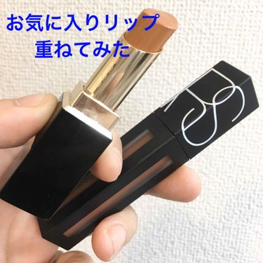 パワーマットリップピグメント/NARS/口紅を使ったクチコミ（1枚目）