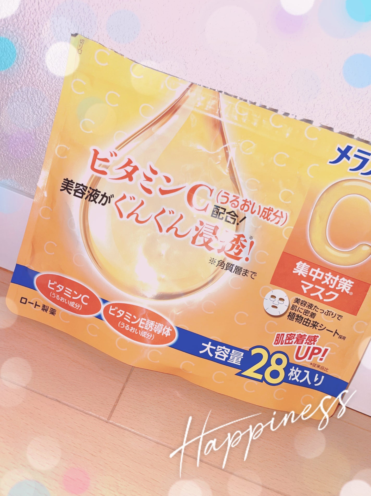 集中対策マスク/メラノCC/シートマスク・パックを使ったクチコミ(1枚目)