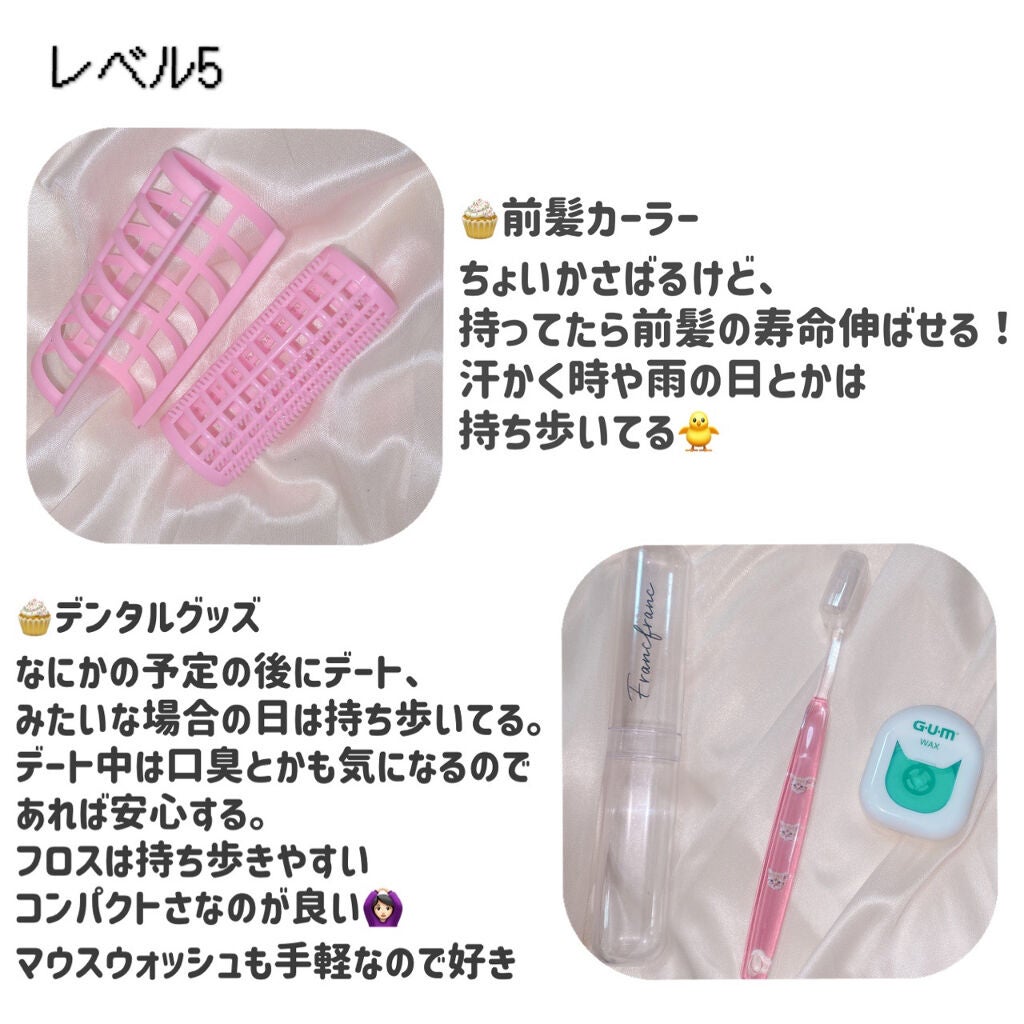 チャンス オー タンドゥル ヘア ミスト/CHANEL/ヘアミストを使ったクチコミ(6枚目)