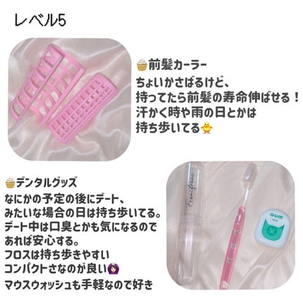 チャンス オー タンドゥル ヘア ミスト/CHANEL/ヘアミストを使ったクチコミ(6枚目)