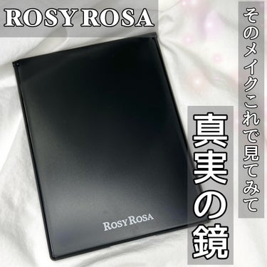 リアルックミラー 通常サイズ ブラック/ロージーローザ/その他化粧小物を使ったクチコミ（1枚目）