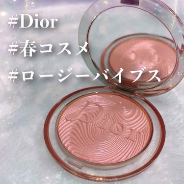 【新春❤️】1月1日発売 Diorの新作が可愛すぎるー！




🔶ディオールスキン ミネラル ヌード ルミナイザー パウダー＜グロウ バイブス＞

001 ロージーバイブス



もう見ての通り、かわ