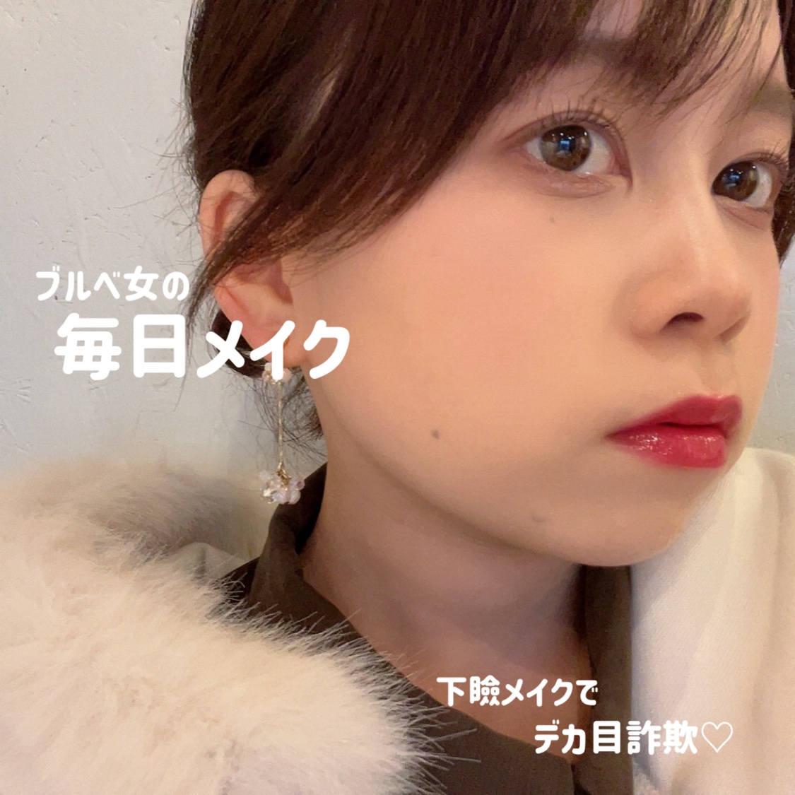 オーバーグレイズスティック/BBIA/口紅を使ったクチコミ（1枚目）