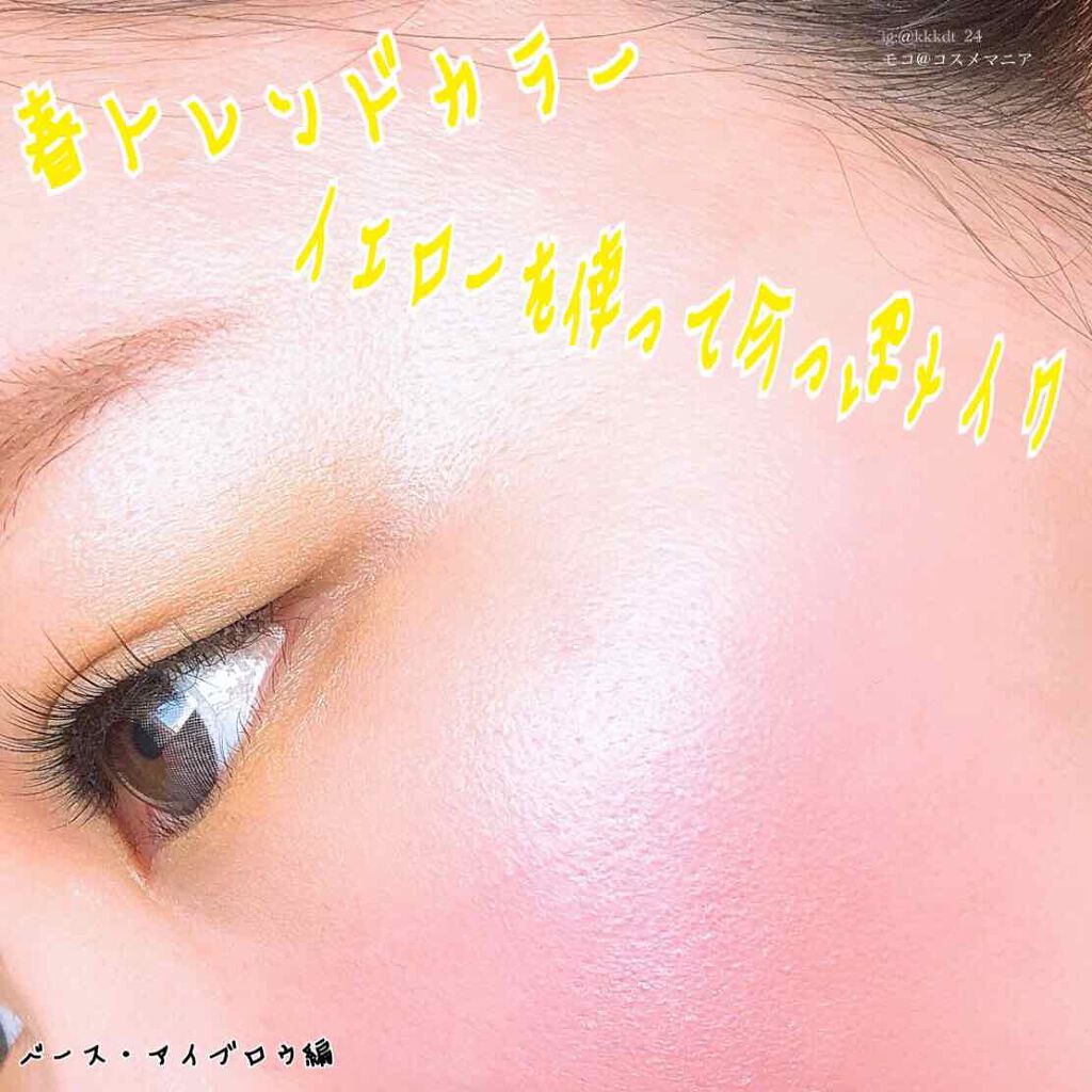 パーフェクトウォータープルーフ日焼け止めジェル/NALC/日焼け止めジェルを使ったクチコミ（1枚目）